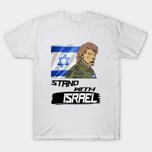 LION WITH ISRAEL FLAG -  STAND WITH ISRAEL T-Shirt